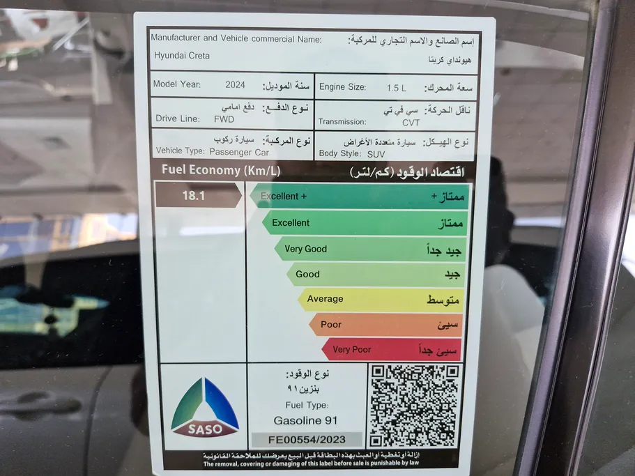 2024 Hyundai Creta Smart 