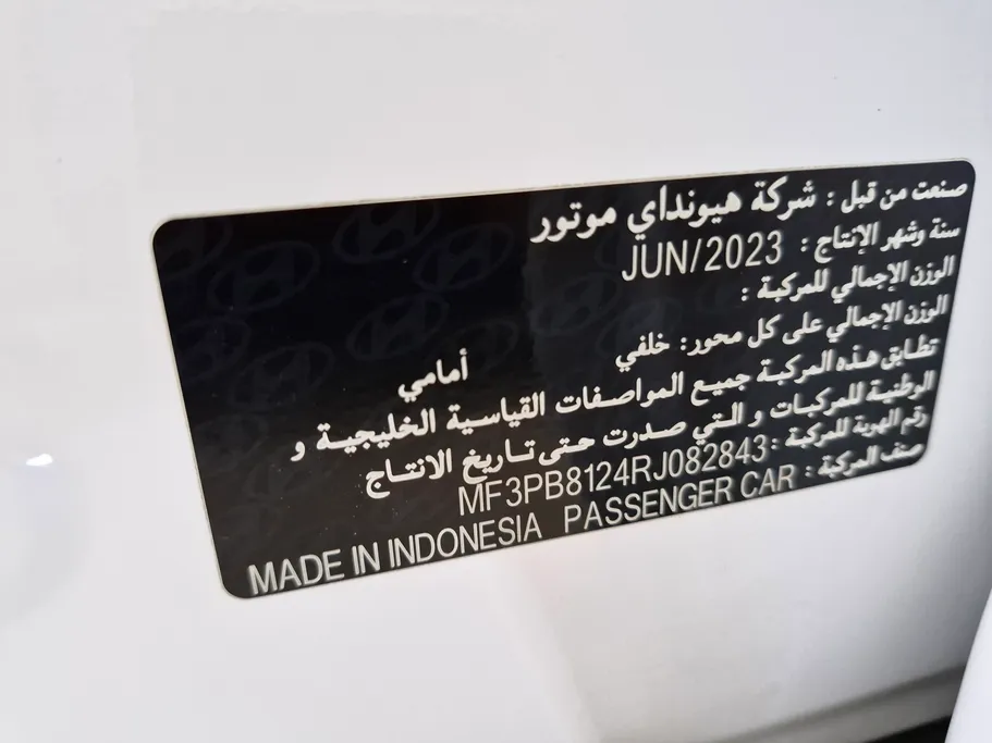 2024 Hyundai Creta Smart 