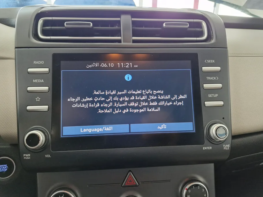 2024 Hyundai Creta Smart 