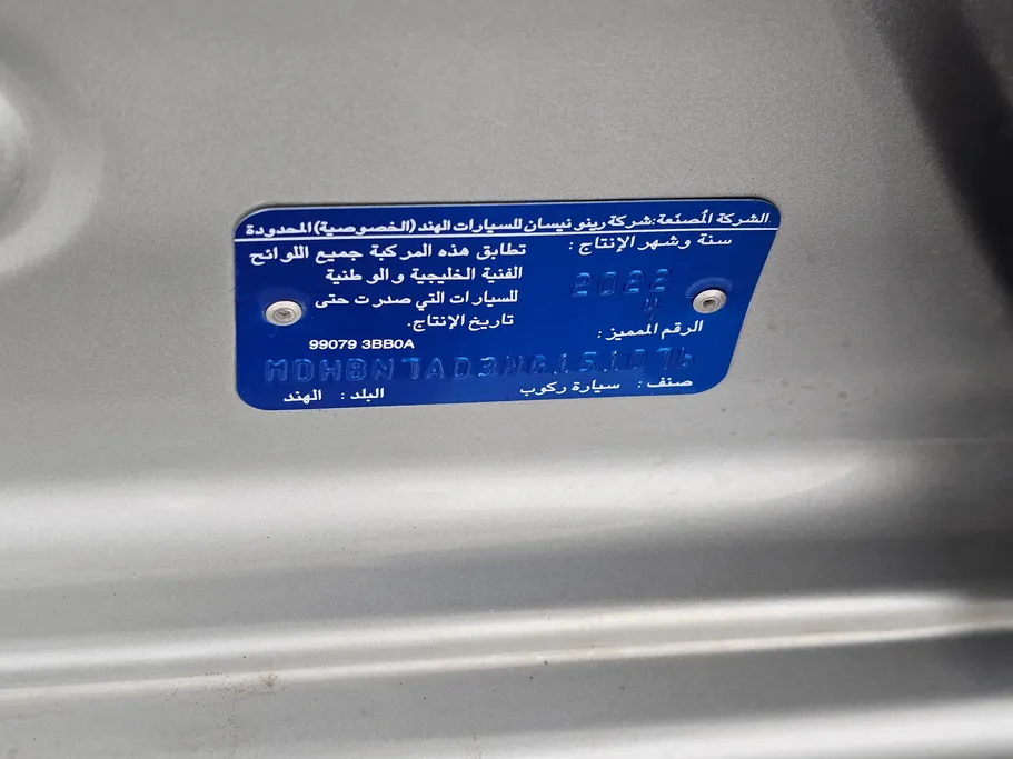 2022 Nissan Sunny Classic-comfort 