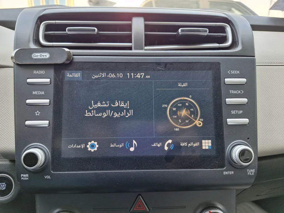هيونداي كريتا سمارت 2024 