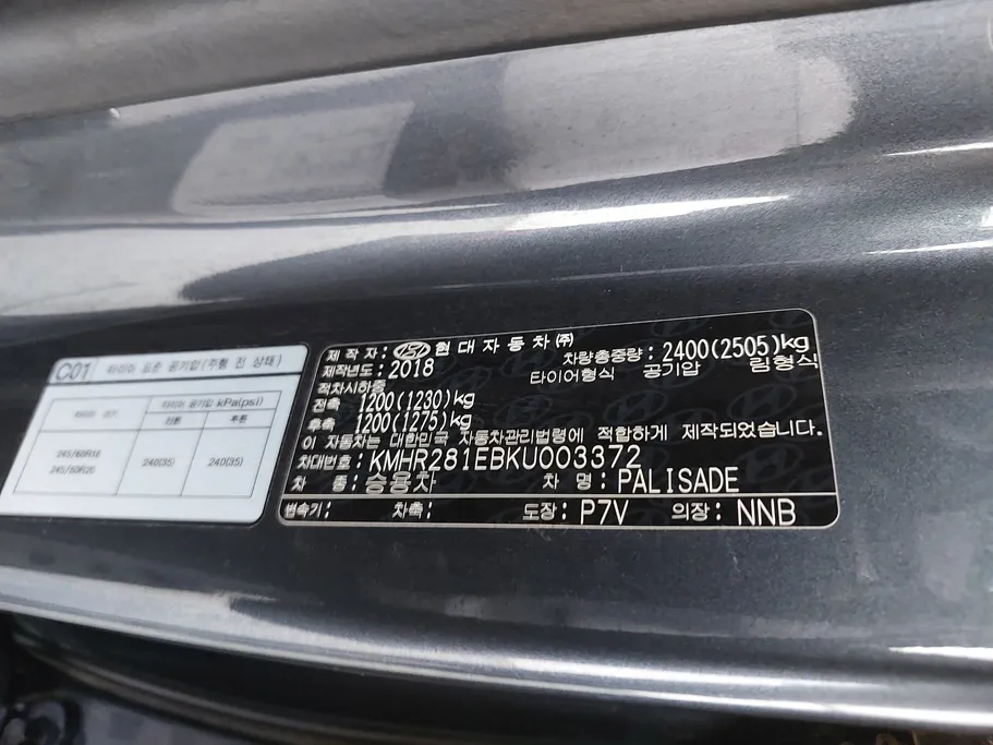 2019 Hyundai Palisade GLS 