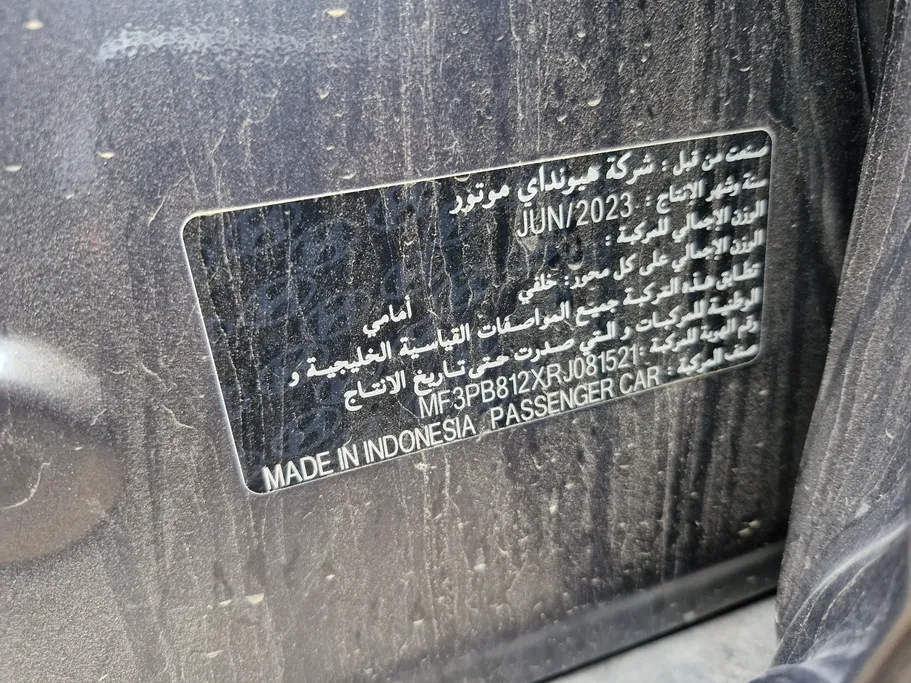 هيونداي كريتا سمارت 2024 