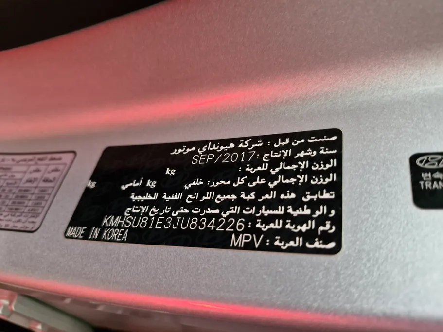 2018 Hyundai Santafe PREMIUM 