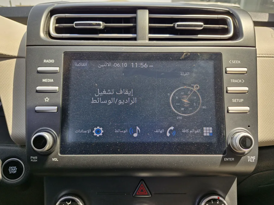 هيونداي كريتا سمارت 2024 