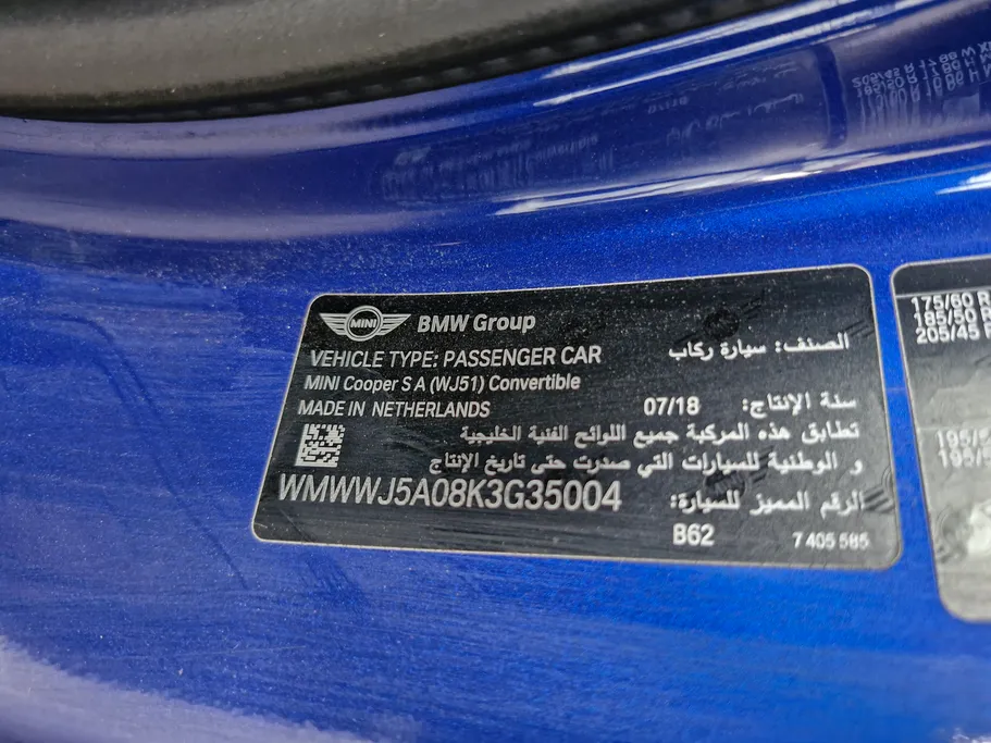 ميني كوبر S 2019 