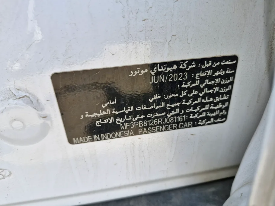 هيونداي كريتا سمارت 2024 