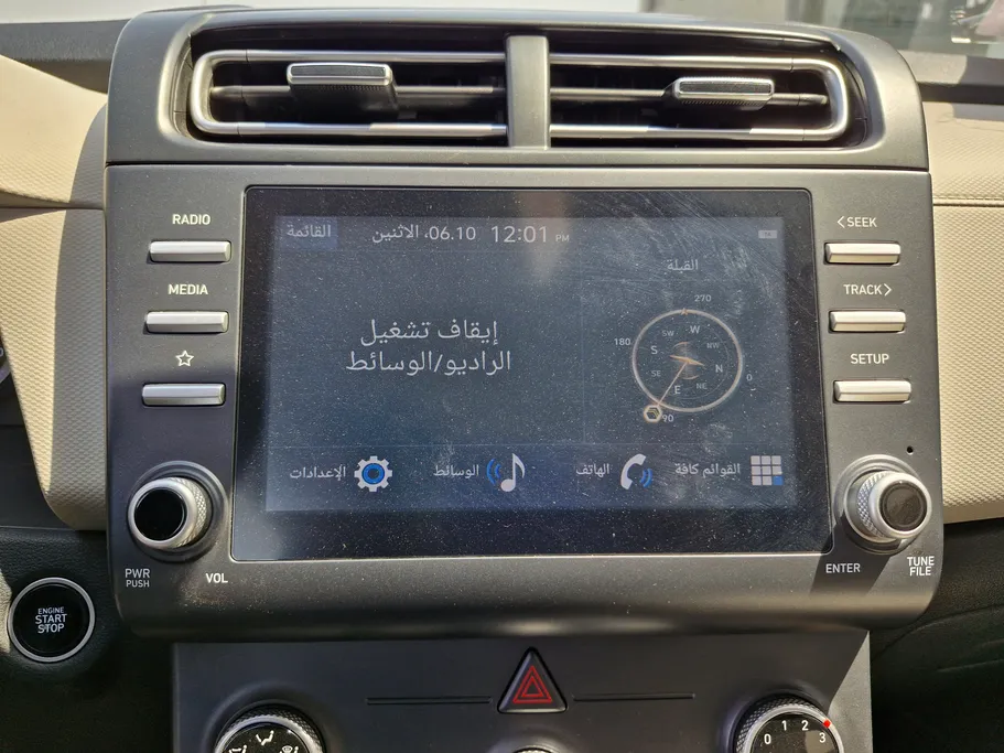 هيونداي كريتا سمارت 2024 