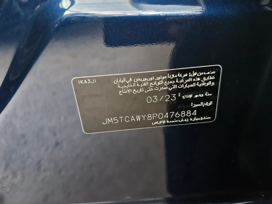مازدا سى اكس 9 Skyactiv G 2023 