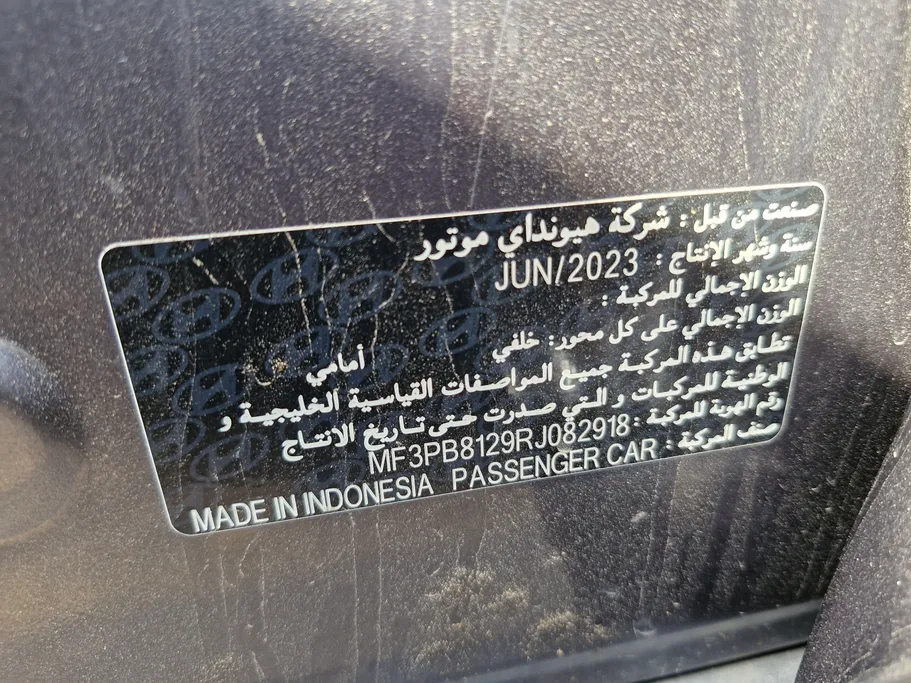 هيونداي كريتا سمارت 2024 