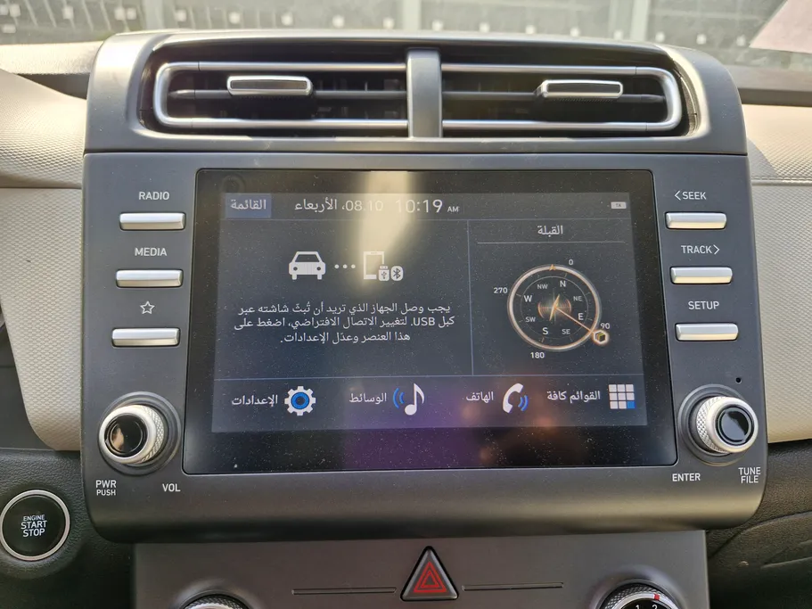 هيونداي كريتا سمارت 2024 