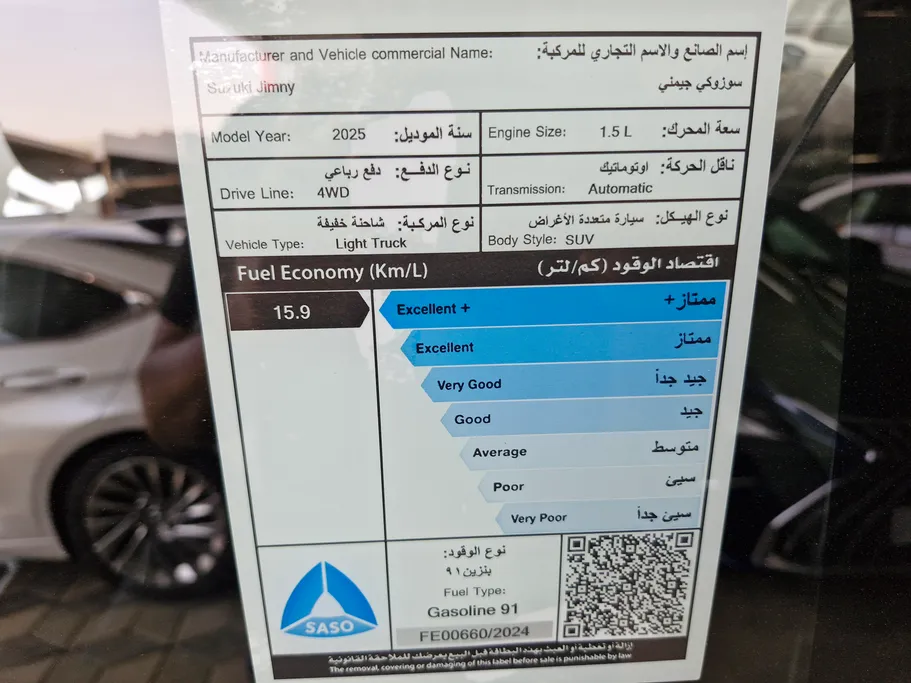 2025 Suzuki Jimny GLX4AT 