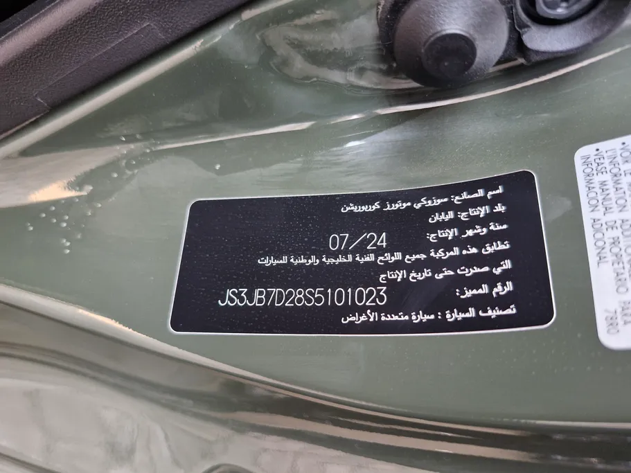 2025 Suzuki Jimny GLX4AT 