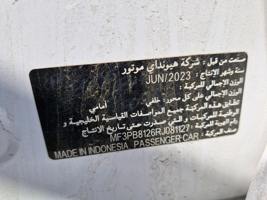 هيونداي كريتا سمارت 2024 