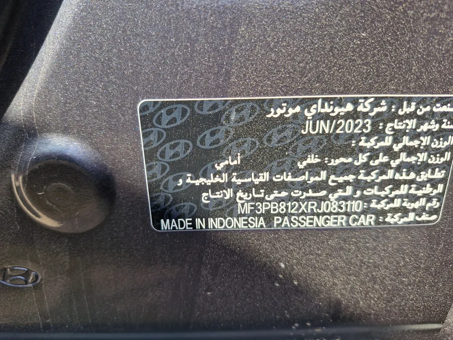 هيونداي كريتا سمارت 2024 
