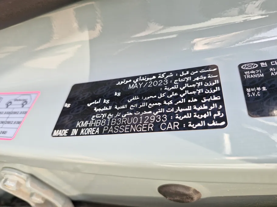 2024 Hyundai Kona Fleet 