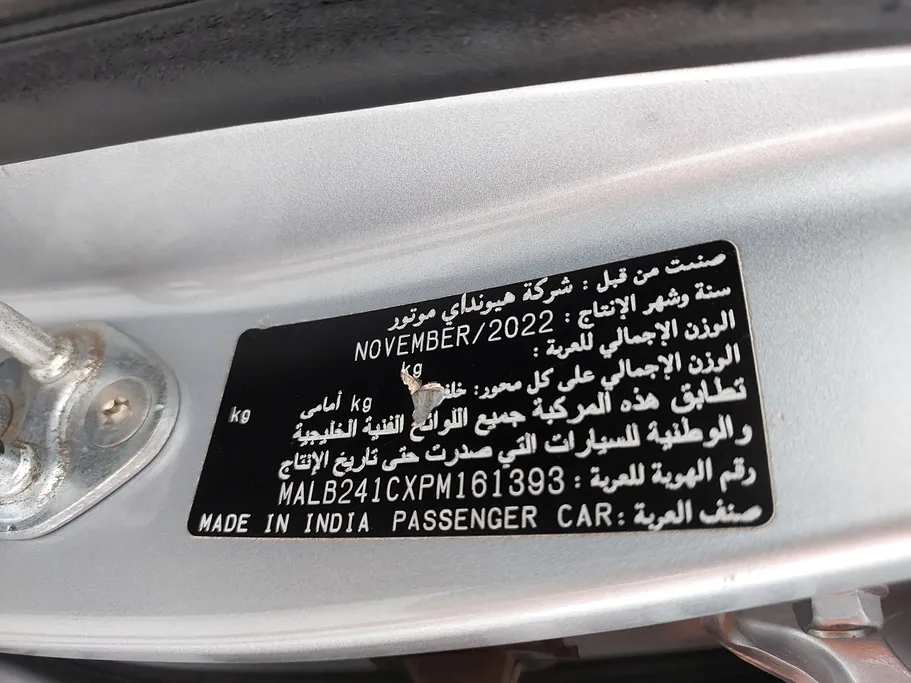 هيونداي Grand i10 فلييت 2023 