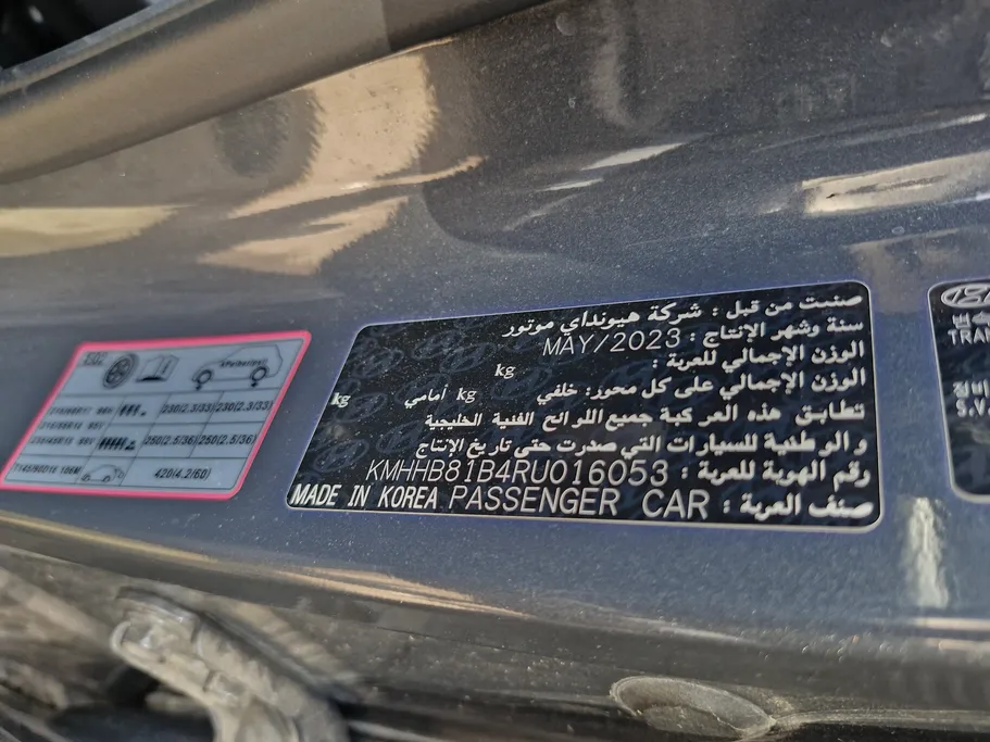 2024 Hyundai Kona Fleet 