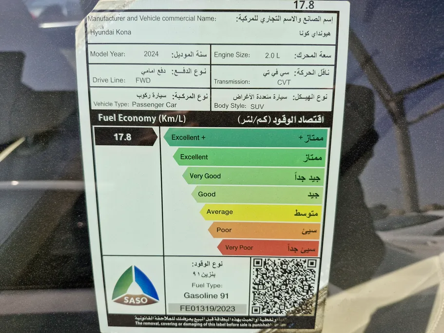 2024 Hyundai Kona Fleet 