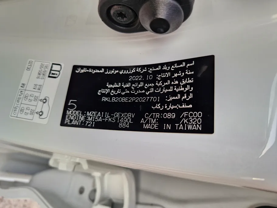 تويوتا كورولا XLI 2023 