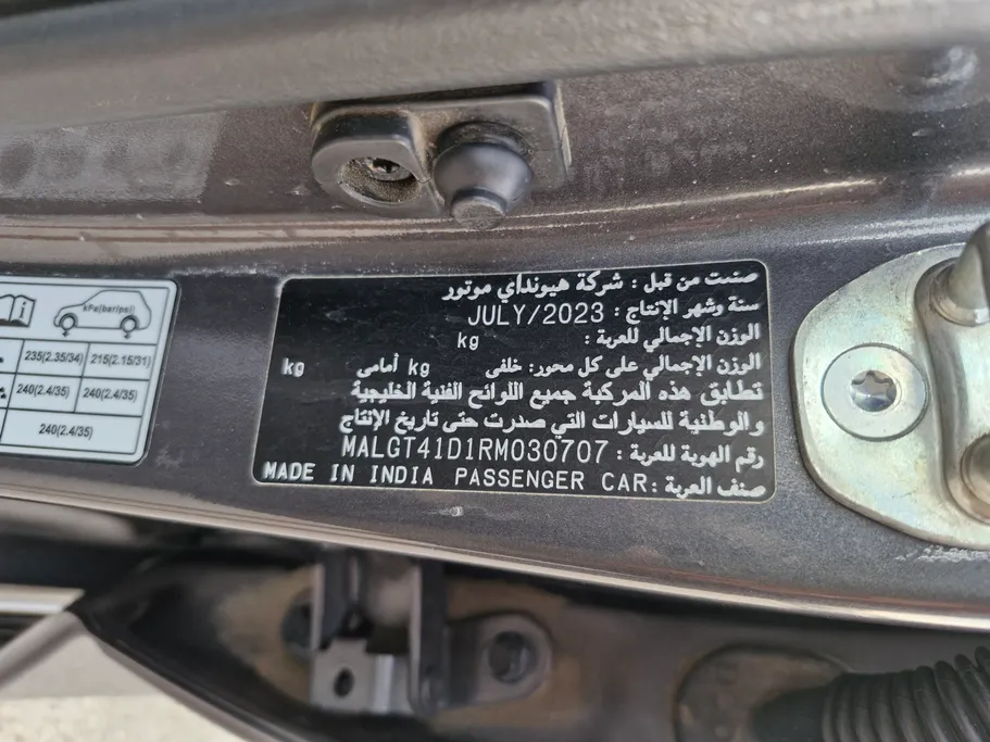 2024 Hyundai Accent Fleet 
