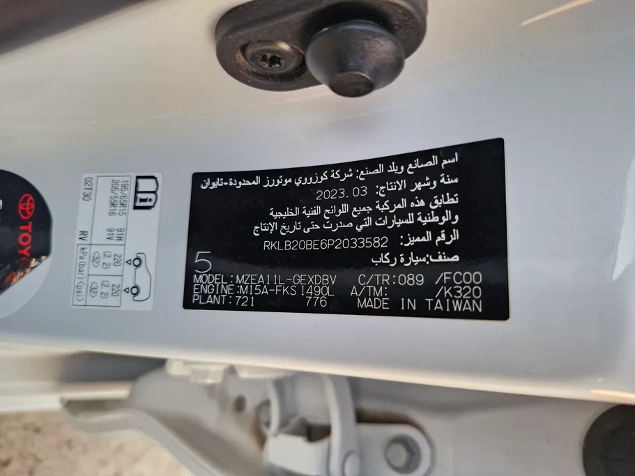 تويوتا كورولا XLI 2023 