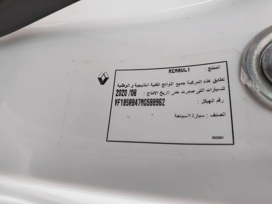 2021 Renault Docker Van بضاعة 
