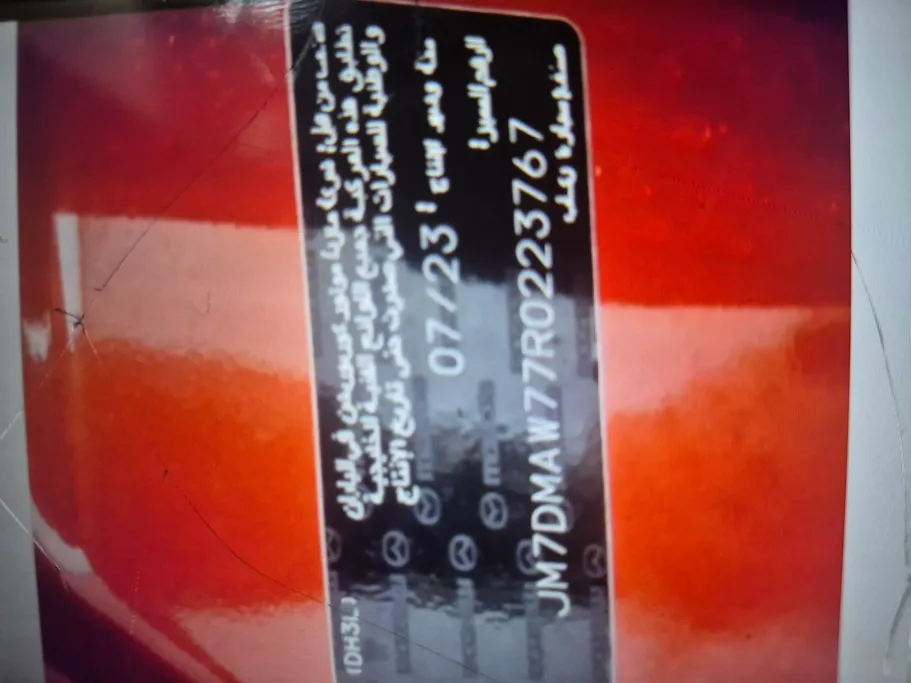 2024 Mazda CX30 Skyactiv G 