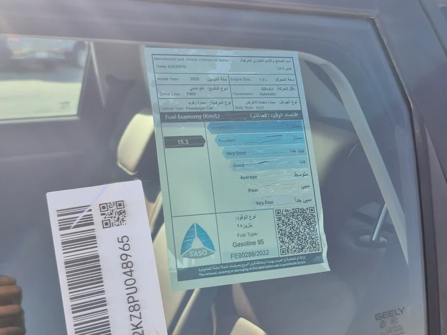 2023 Geely Azkarra Comfort GL 