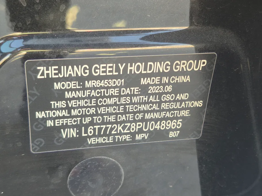 2023 Geely Azkarra Comfort GL 