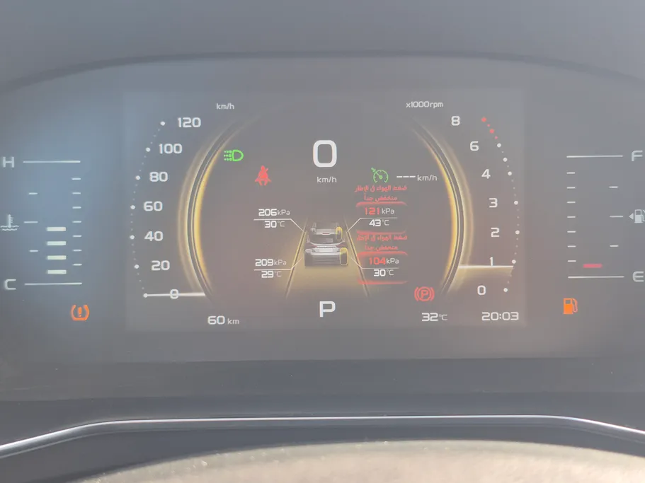 2023 Geely Azkarra Comfort GL 