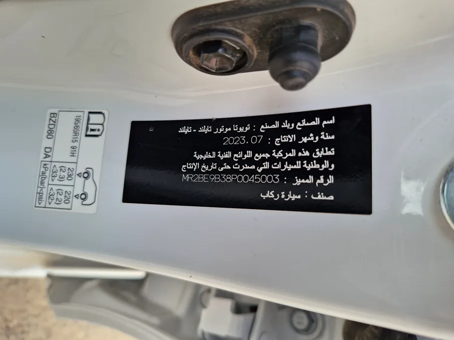 تويوتا يارس Y 2023 