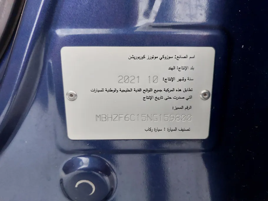 سوزوكي ديزاير GL 2022 