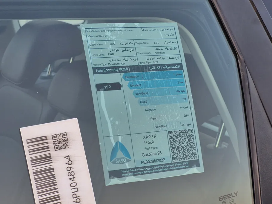 2023 Geely Azkarra Comfort GL 