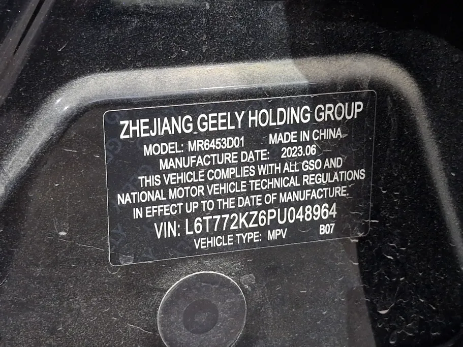 2023 Geely Azkarra Comfort GL 