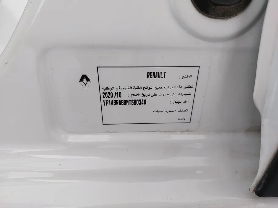 رينو سيمبول PE 2021 