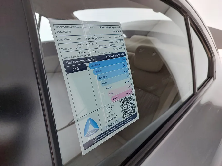 سوزوكي ديزاير GL 2022 