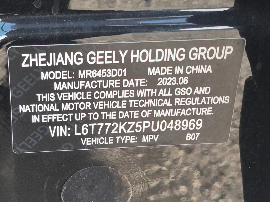 جيلي ازكارا Comfort GL 2023