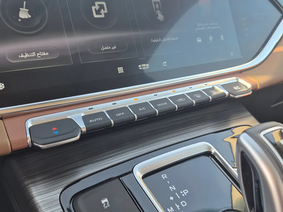 جيلي ازكارا Comfort GL 2023