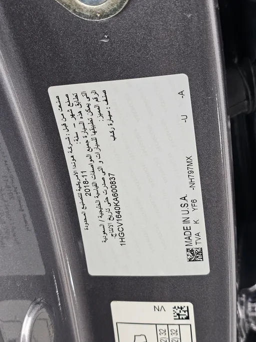 2019 Honda Accord EX 