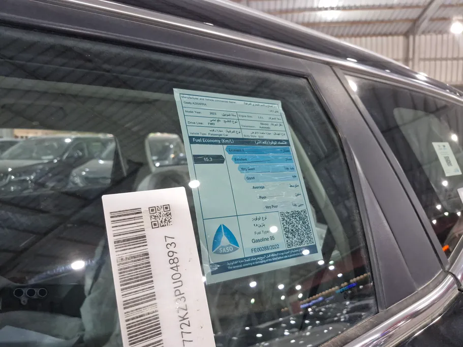 2023 Geely Azkarra Comfort GL 
