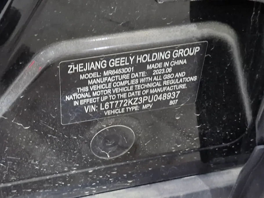 2023 Geely Azkarra Comfort GL 