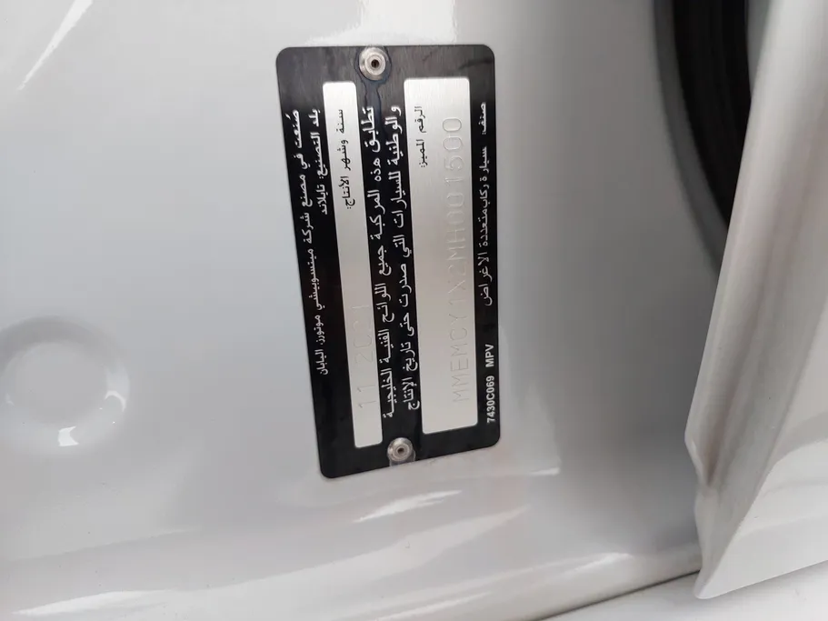 ميتسوبيشي  مونتيرو سبورت GLS-ML 2021 