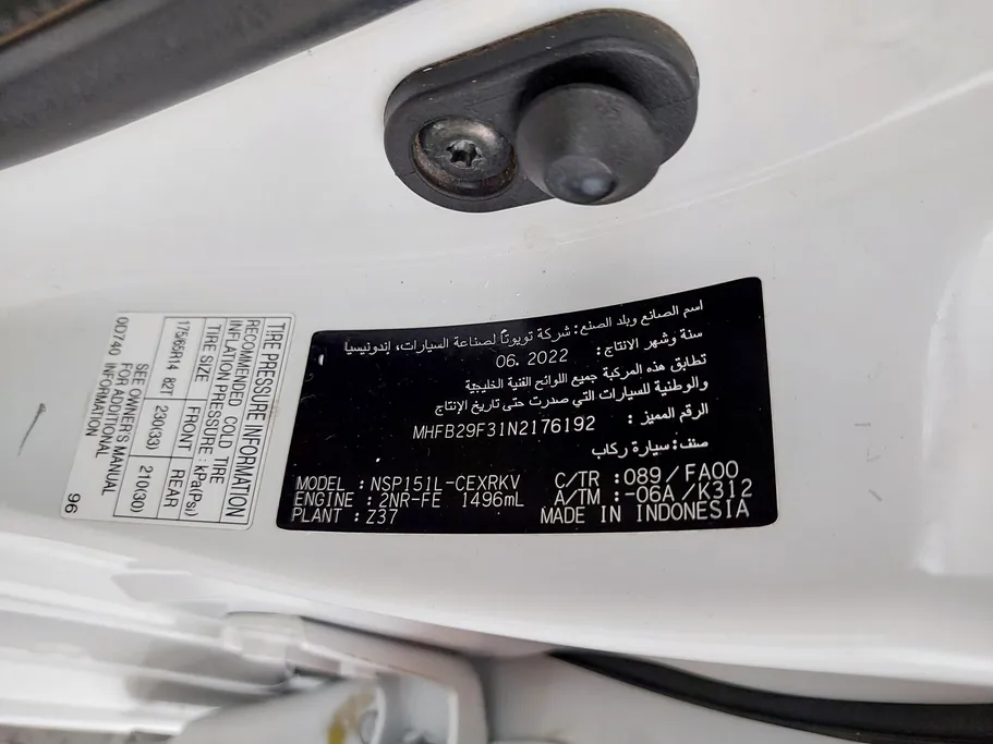 تويوتا يارس Y 2022 