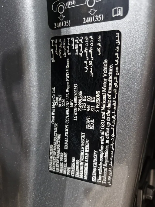 2024 Haval Jolion Basic 