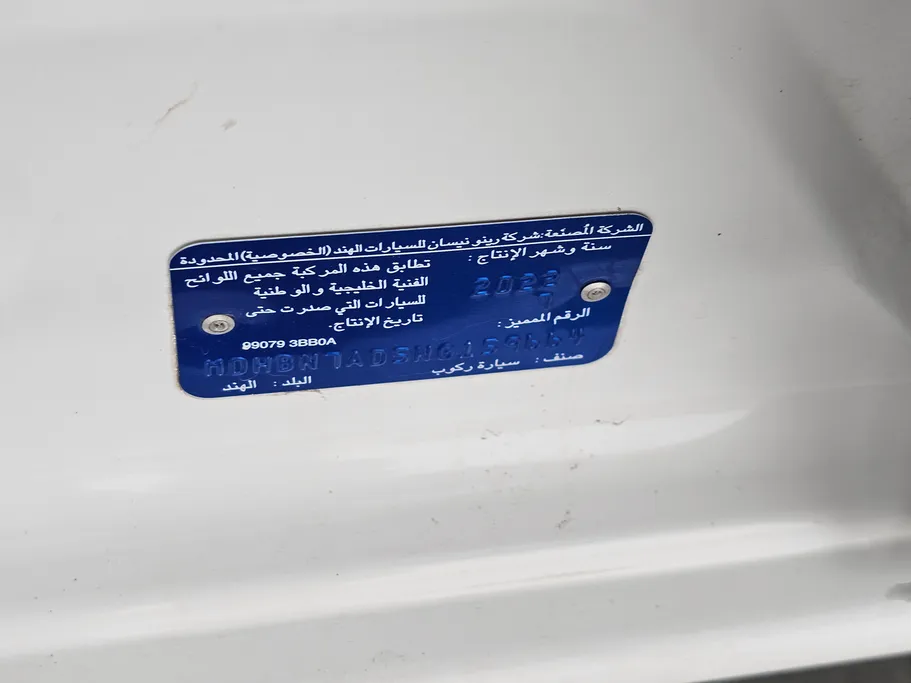 2022 Nissan Sunny SV Comfort 