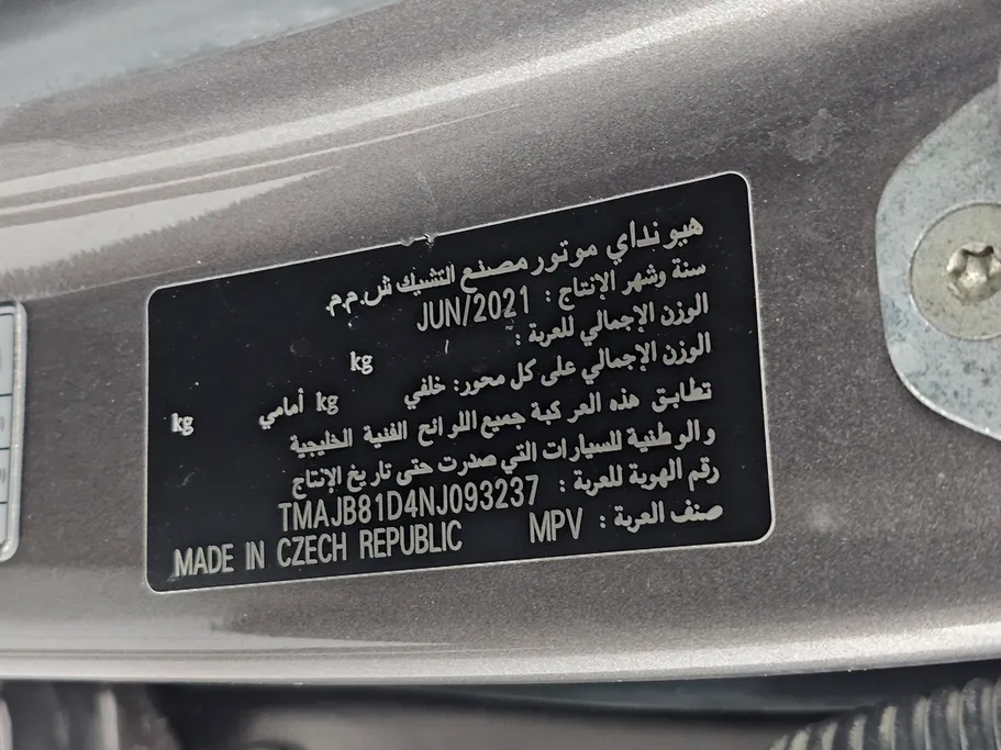 2022 Hyundai Tucson Smart 