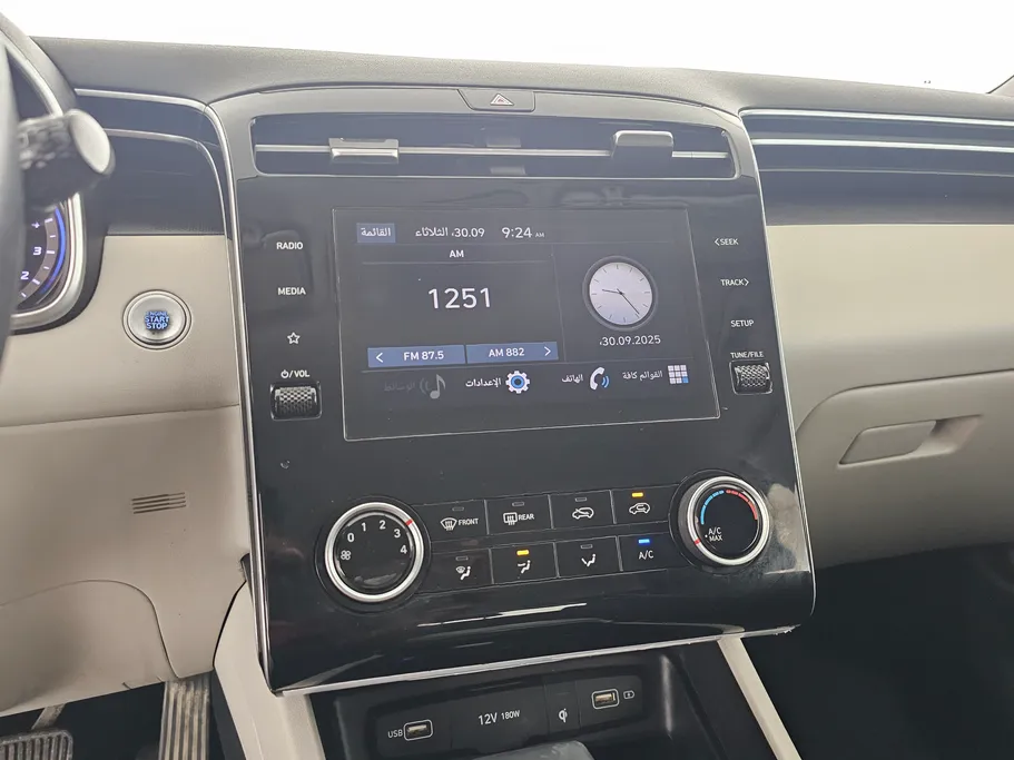 2022 Hyundai Tucson Smart 