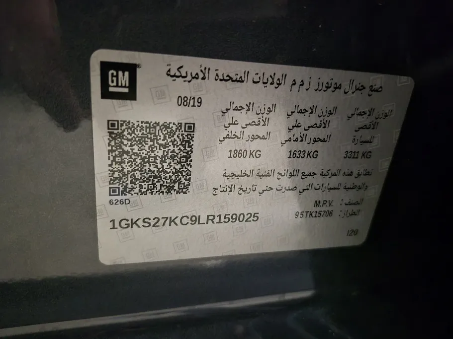 جي إم سي  يوكن SLT 2020 