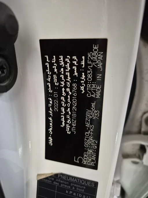لكزس ES 350 2022 